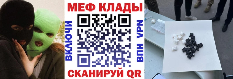 Наркошоп купить COCAIN  Мефедрон  ГАШ  Конопля  Онега