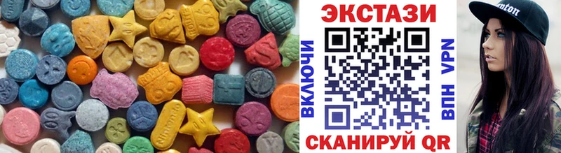 Купить закладки Онега Экстази 300 mg