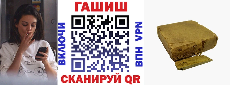 Купить  Онега  ГАШ ice o lator 