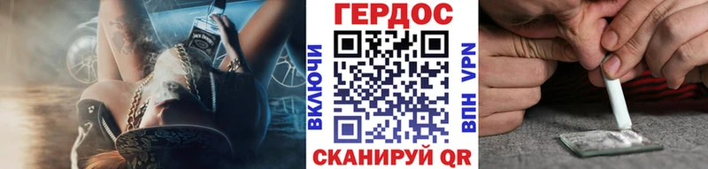Купить где  Онега  Героин герыч 