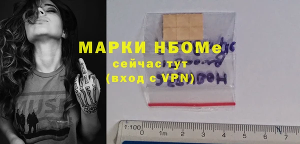 марки nbome Коряжма