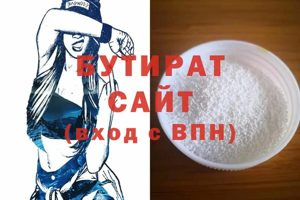 марки nbome Коряжма