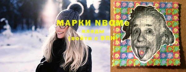марки nbome Коряжма