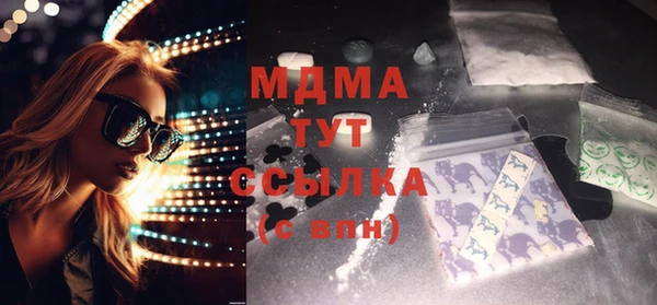 марки nbome Коряжма