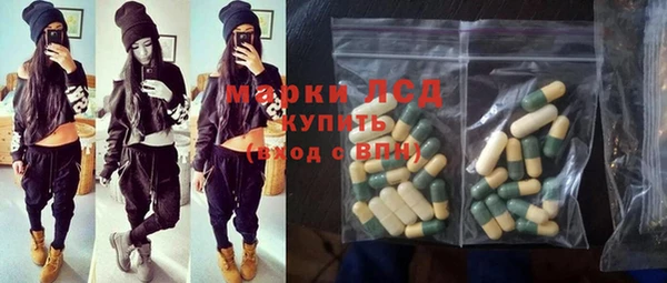 трава Краснотурьинск