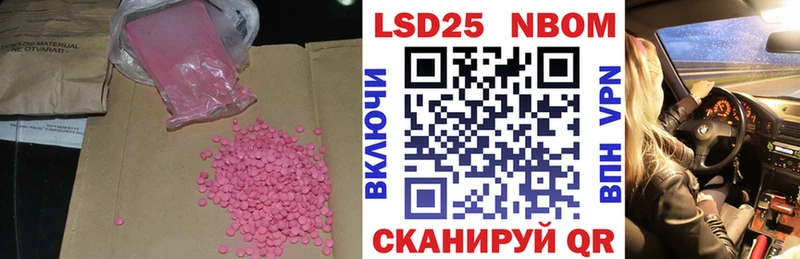 Купить закладки  Онега  ЛСД экстази кислота 
