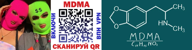 Купить закладки  Онега  МДМА Molly 