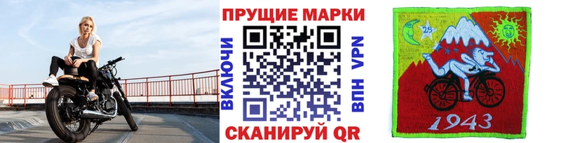 Марки NBOMe 1500мкг  Купить  Онега 