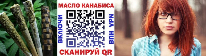 Дистиллят ТГК гашишное масло  Купить закладки  Онега 